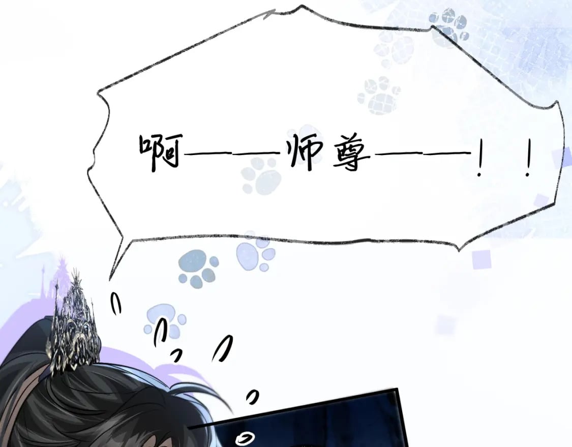 第52话 谁打开的呢？41