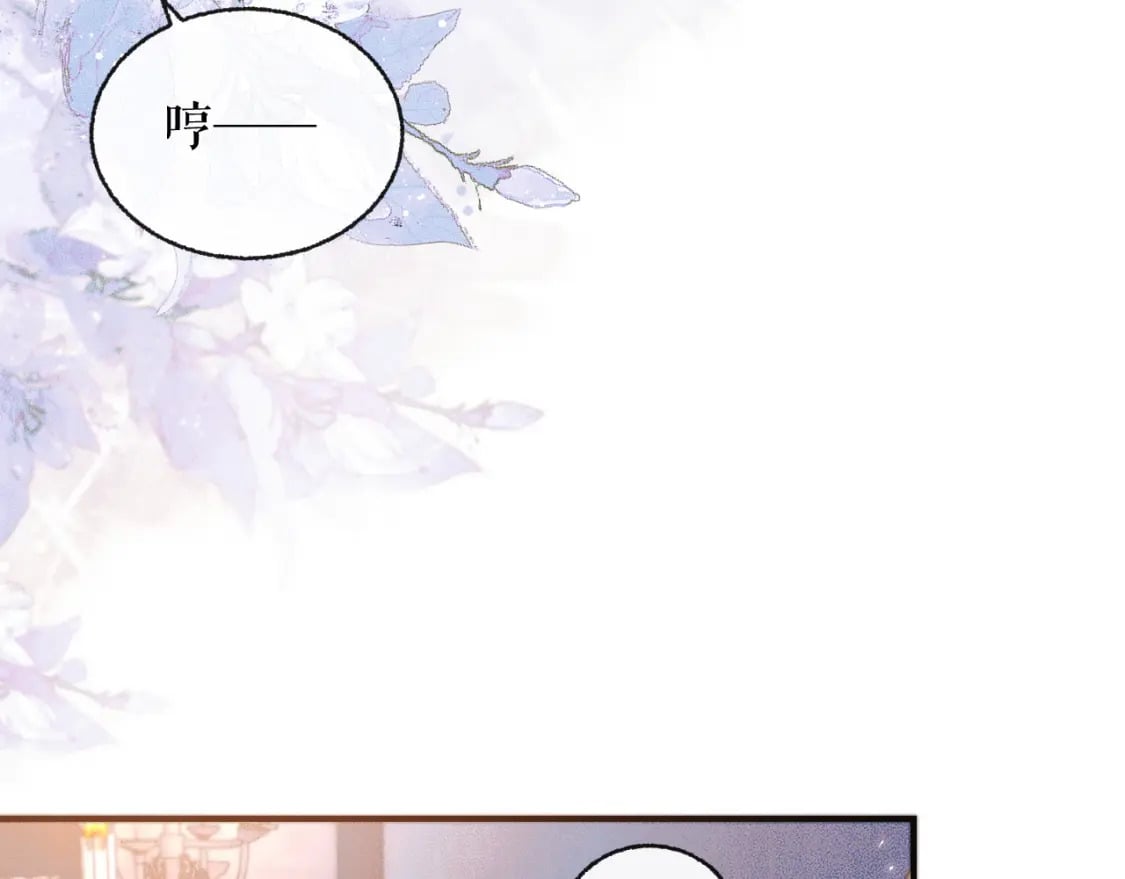 第37话 再回来我就是狗！101