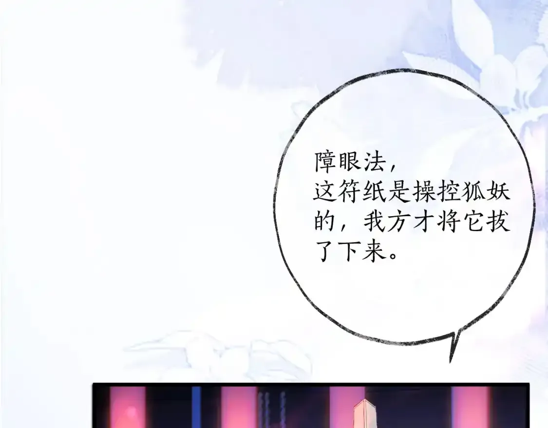 第55话 唤醒45