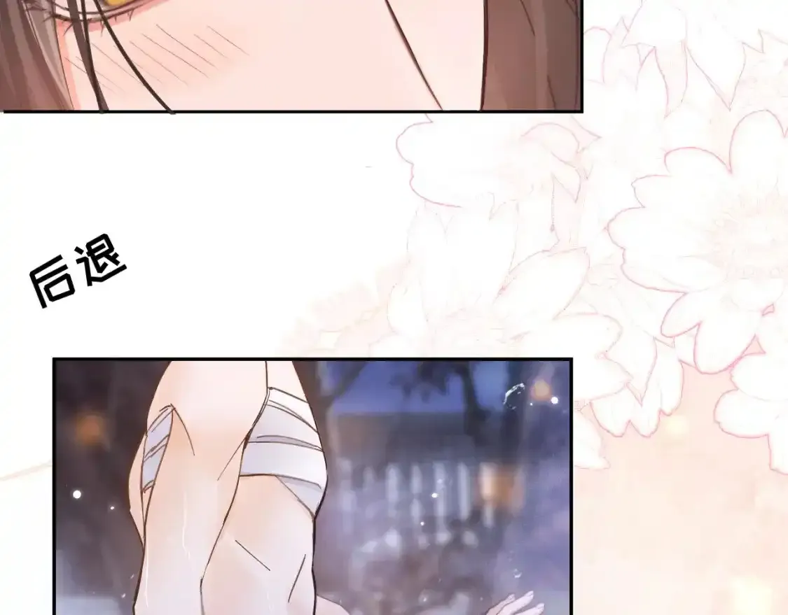 第43话 奇怪的想法76