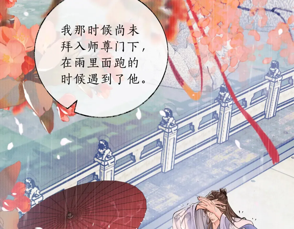 第70话 你觉得他怎么样48