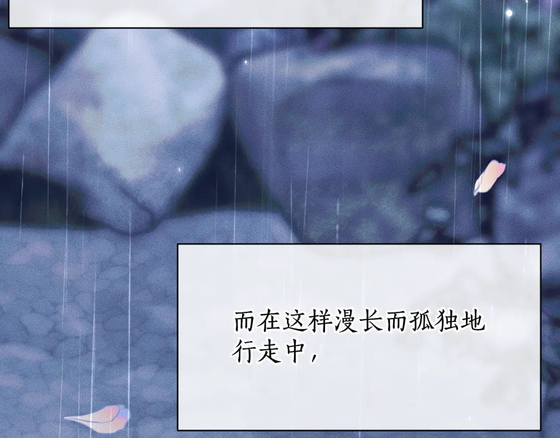 第45话 重登旭映峰22