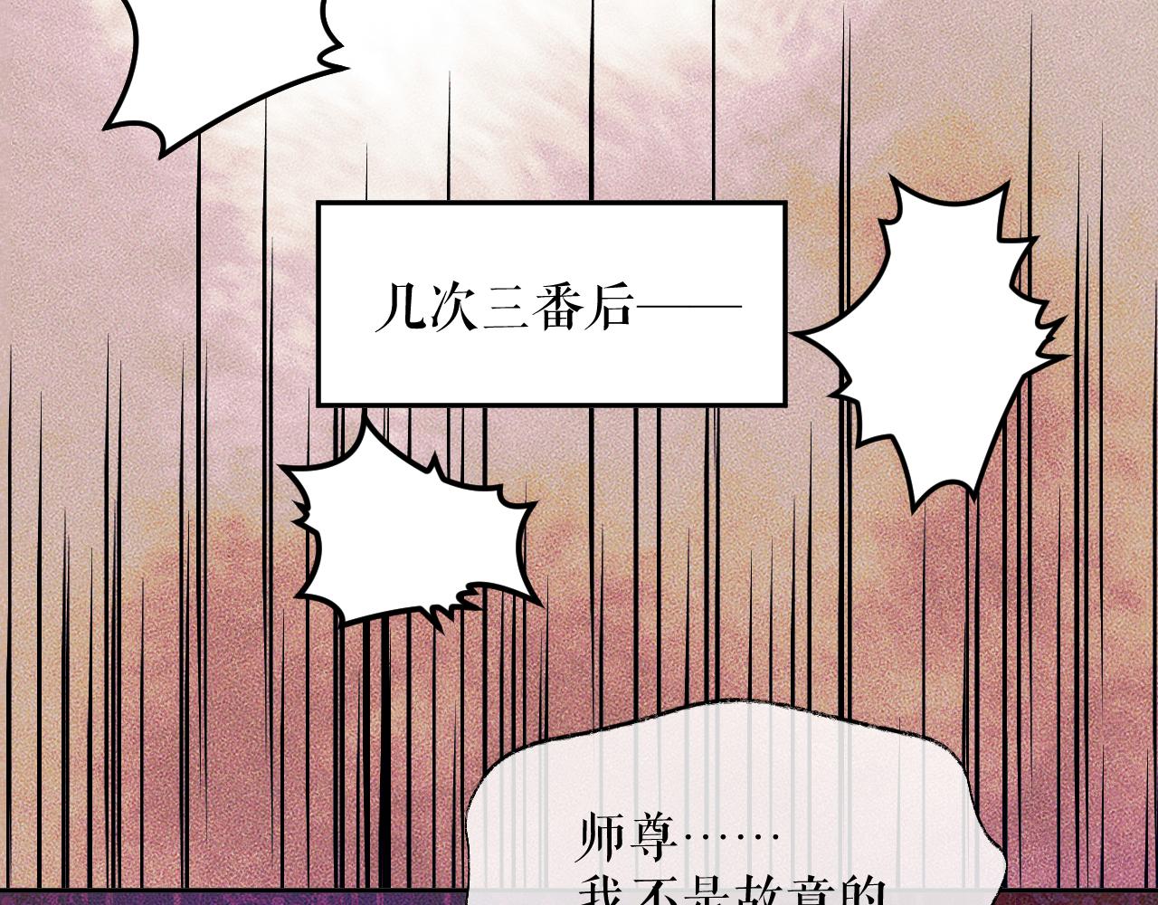 第21话 共破冥婚34