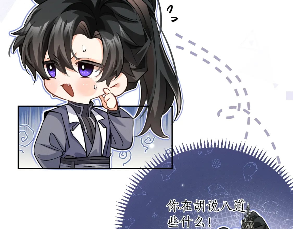 第42话 共度温泉14