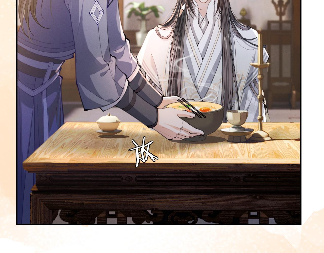 第31话 师尊主动领罚5