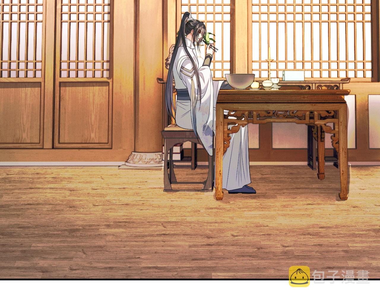 第31话 师尊主动领罚20