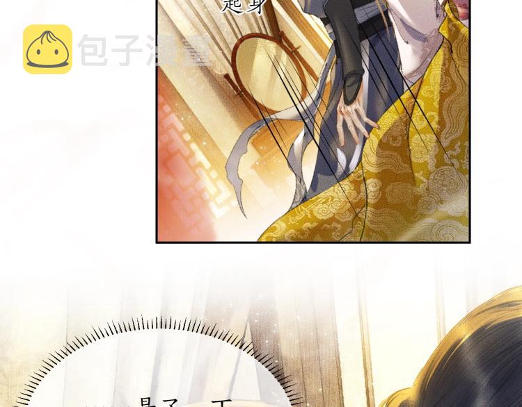 第3话 本座重生了？！36