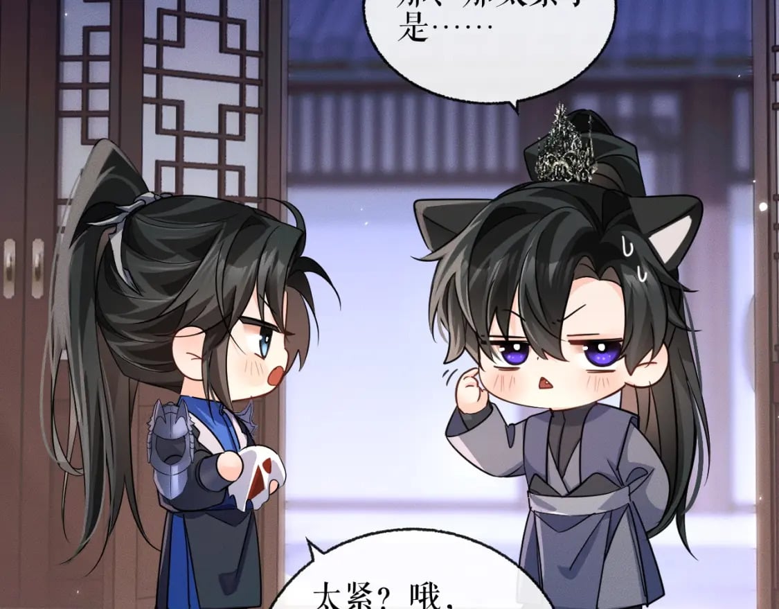 第41话 入夜分房105