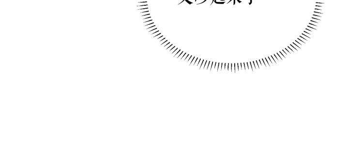 第5话 本座的师尊17