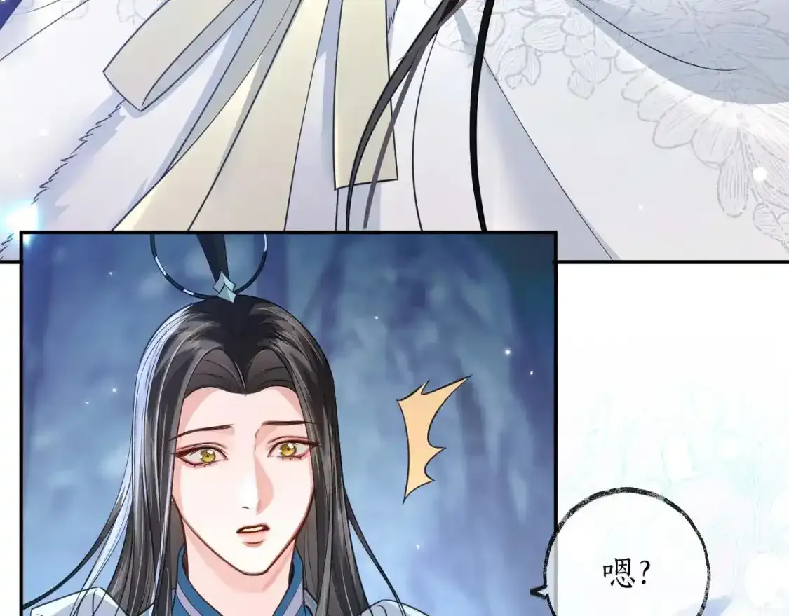 第50话 巡游4