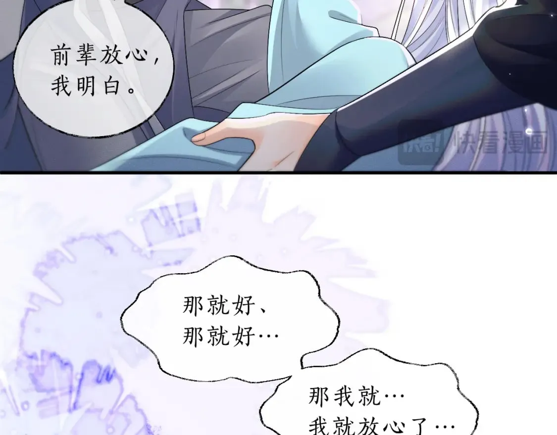 第68话 再无神武17