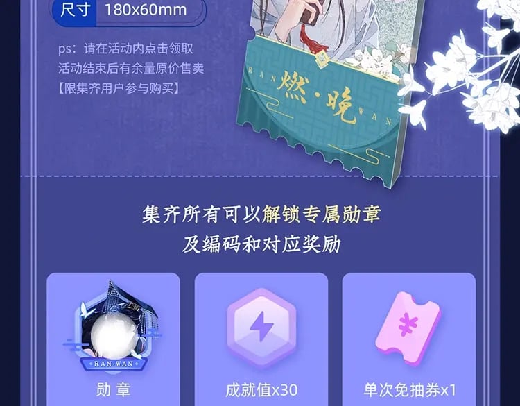 二哈绝美藏卡上线3