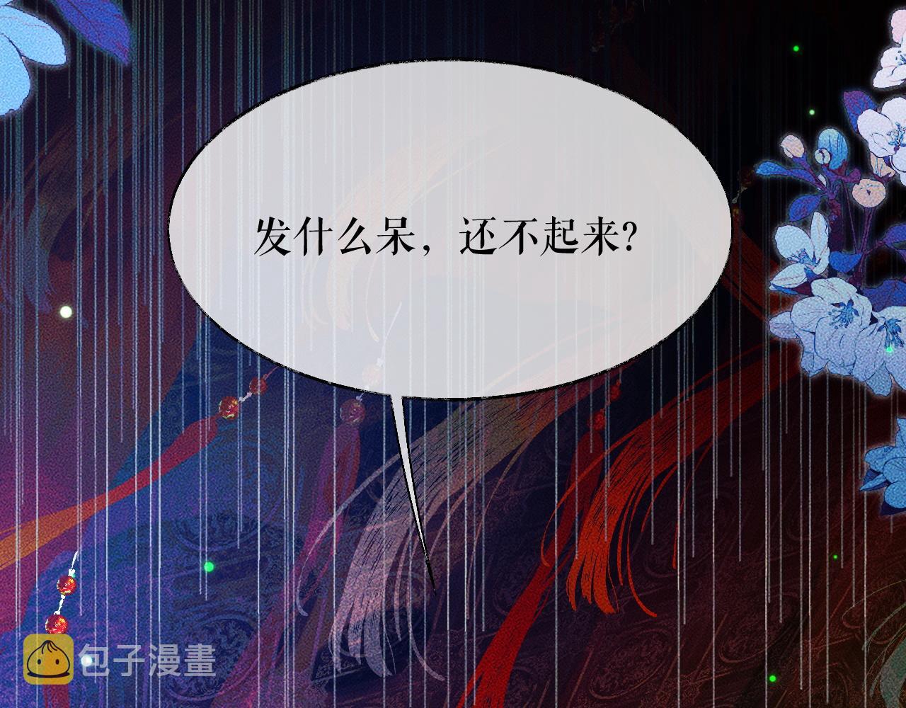 第21话 共破冥婚20