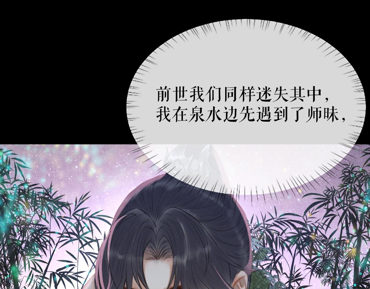 第15话 不受控的二哈61
