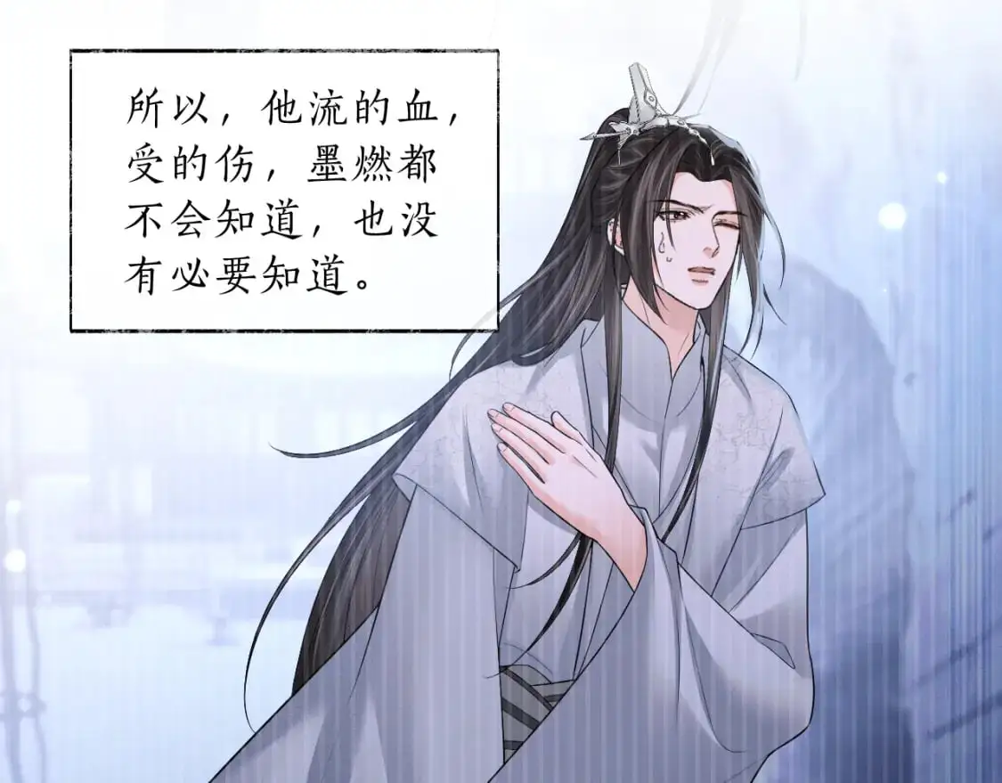 第64话 我的梦，该醒了86