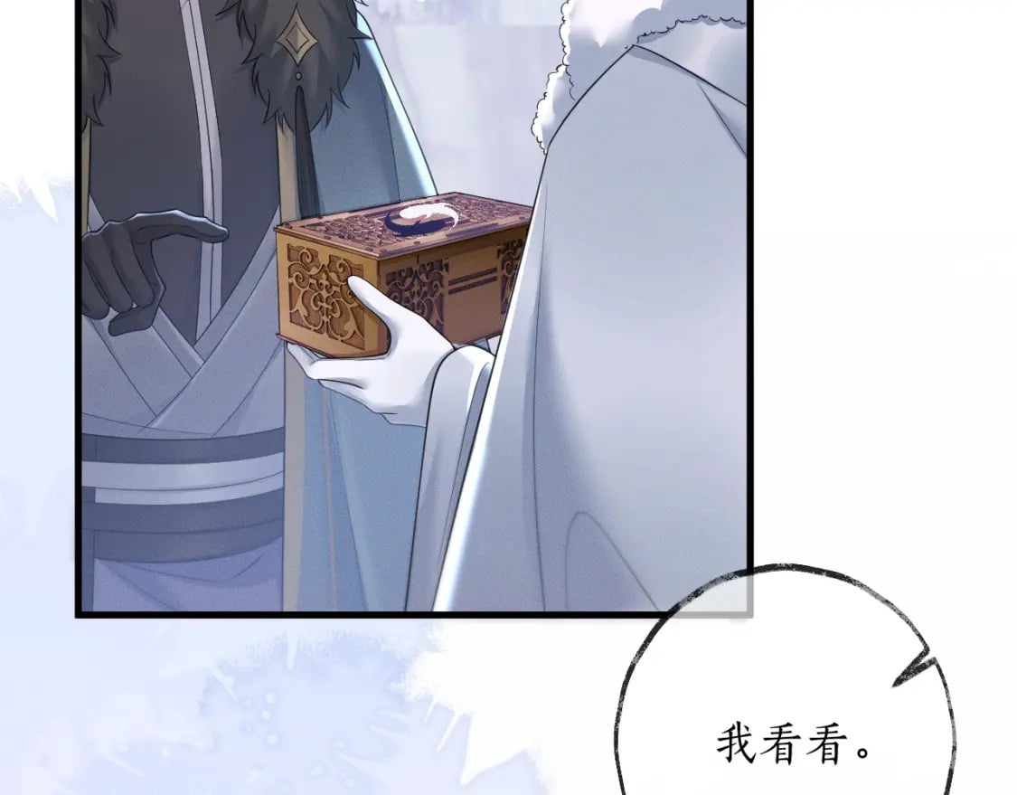 第52话 谁打开的呢？38