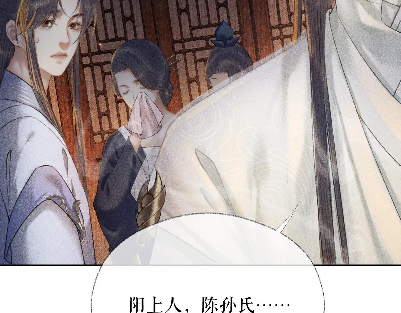 第14话 捉妖1
