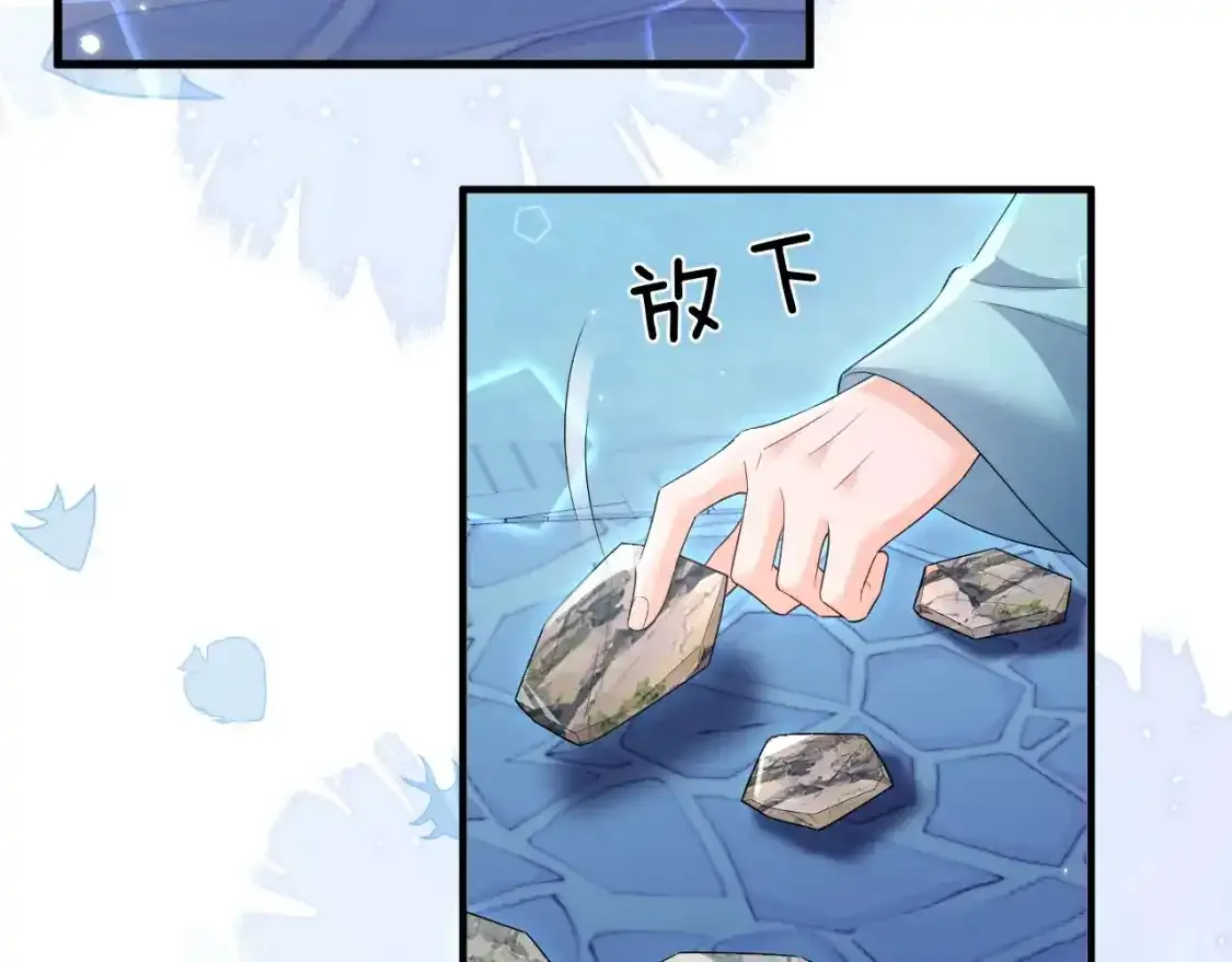 第57话 牵手58