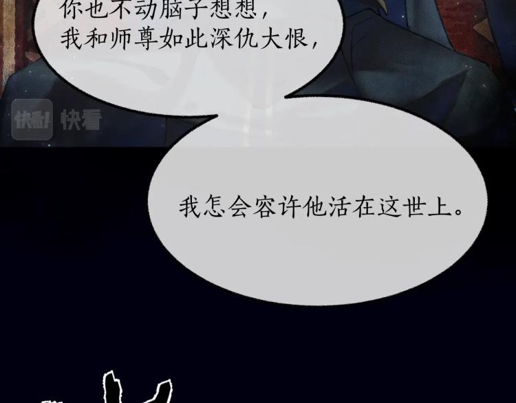第2话 该下地狱了24