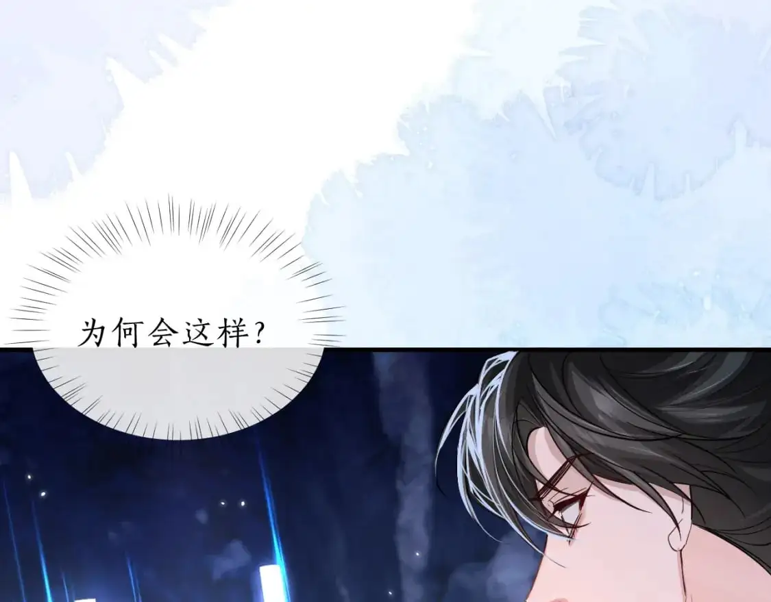 第60话 血滴漏出现18