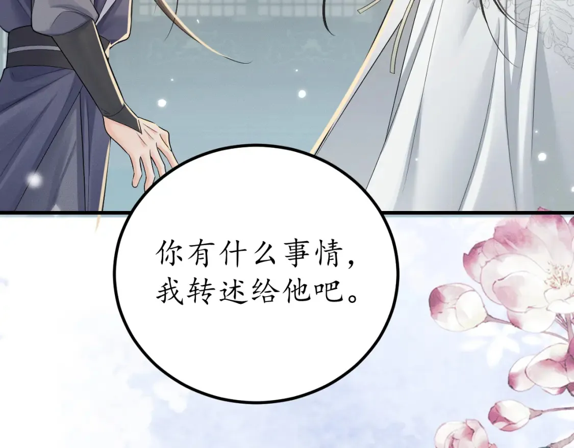 第71话59