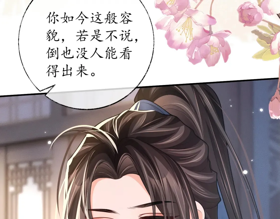 第72话98