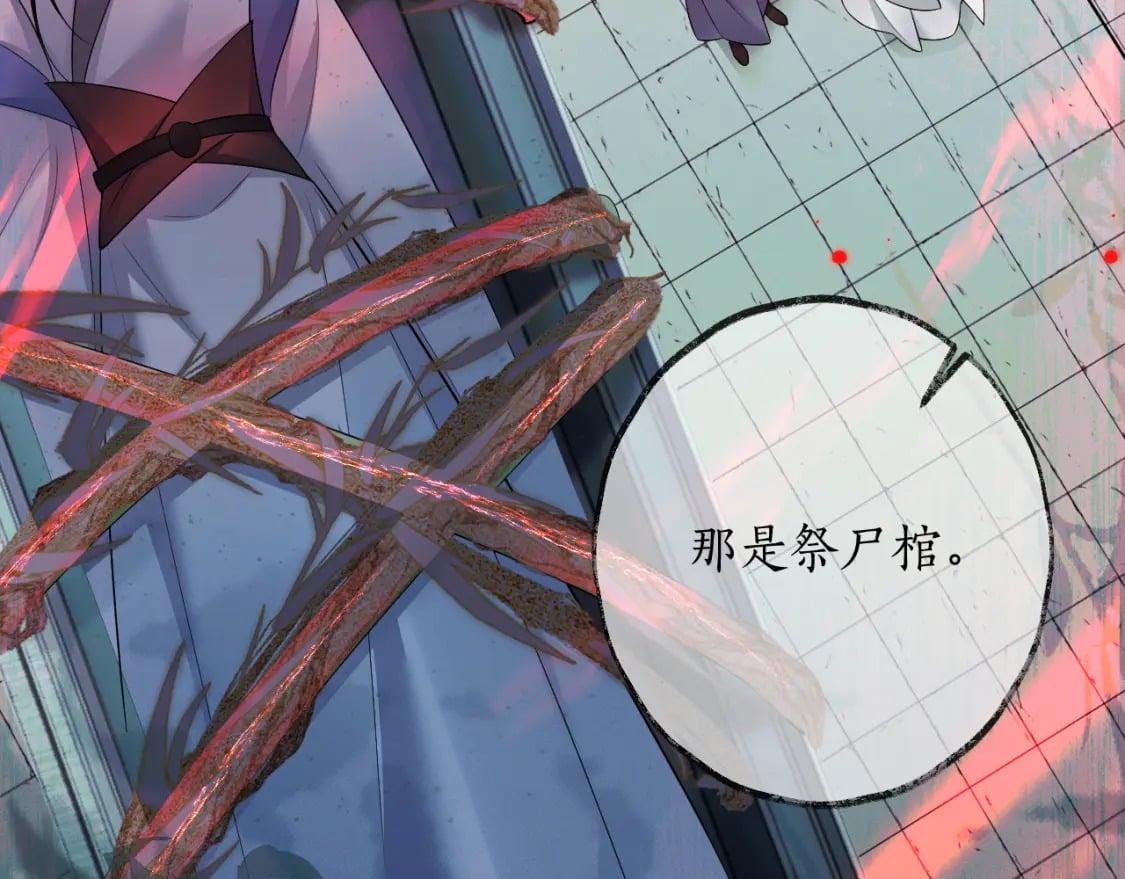第56话 有点不好意思70