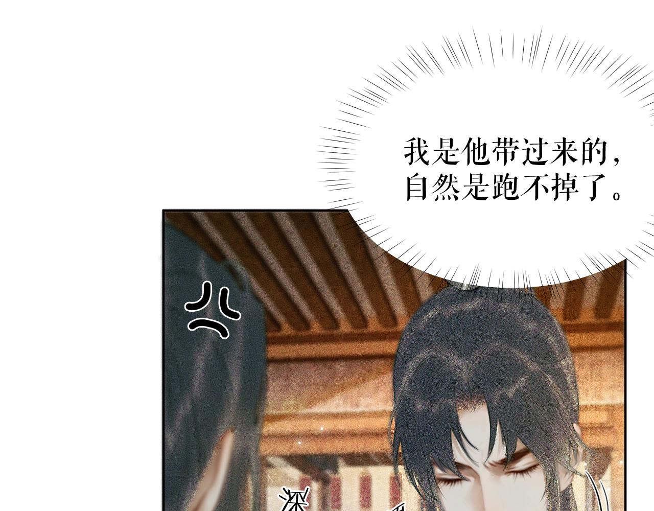 第9话 吃饭别吧唧嘴！42