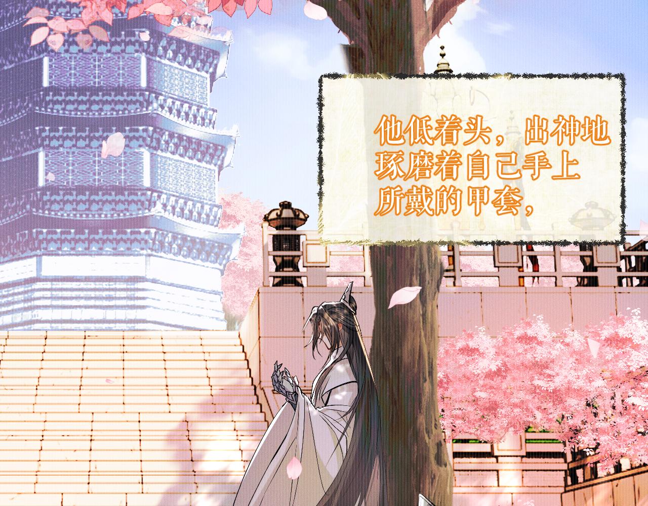 第32话 师尊领罚62