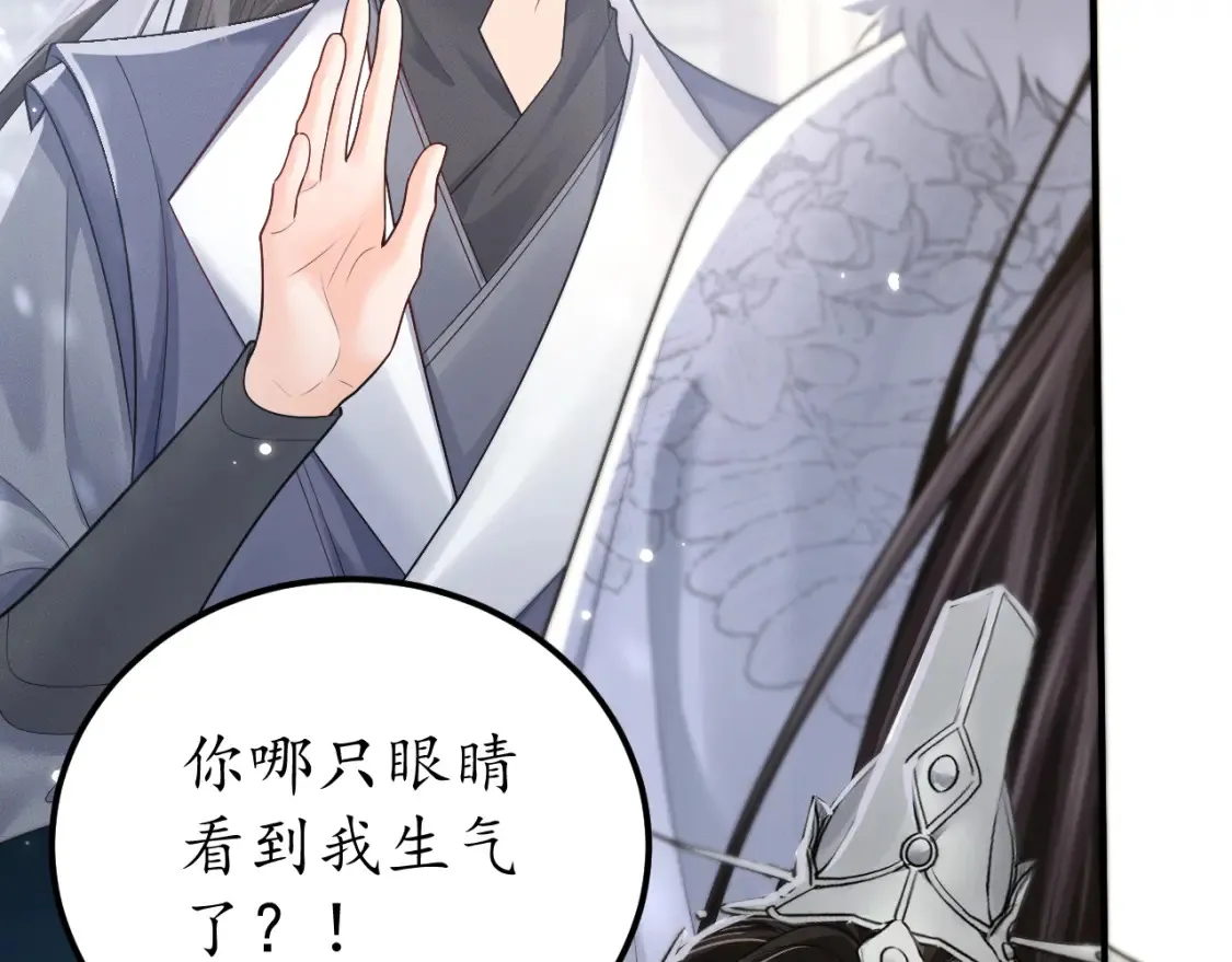 第71话138