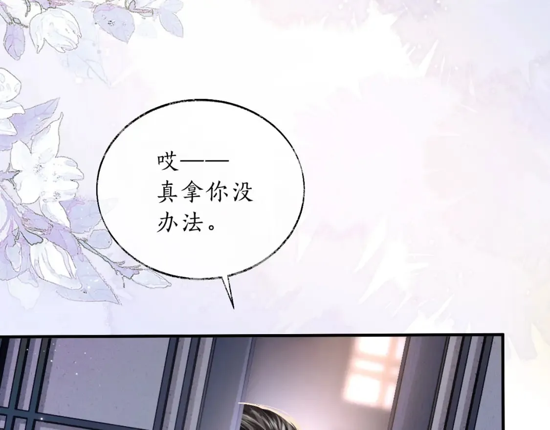 第68话 再无神武110