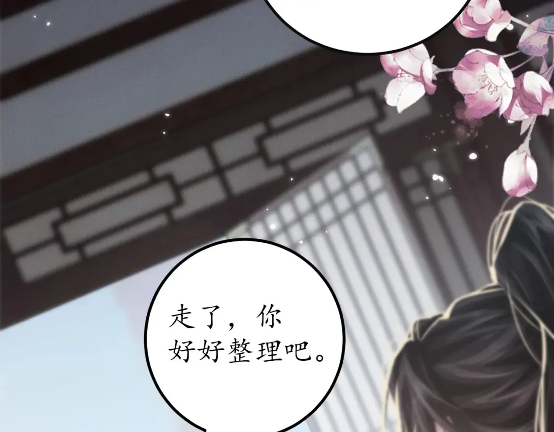 第71话100