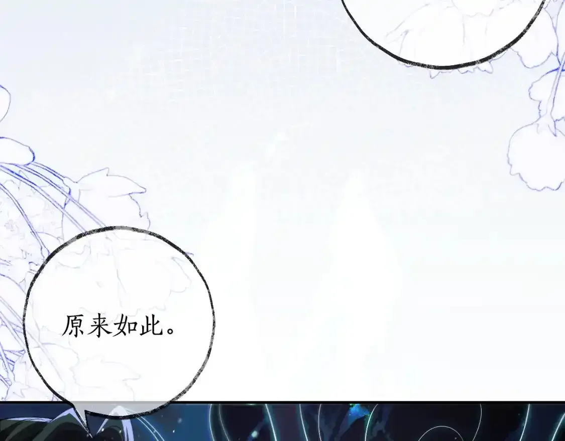 第50话 巡游23