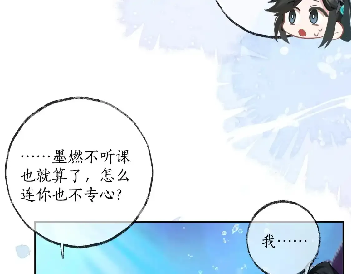 第50话 巡游69