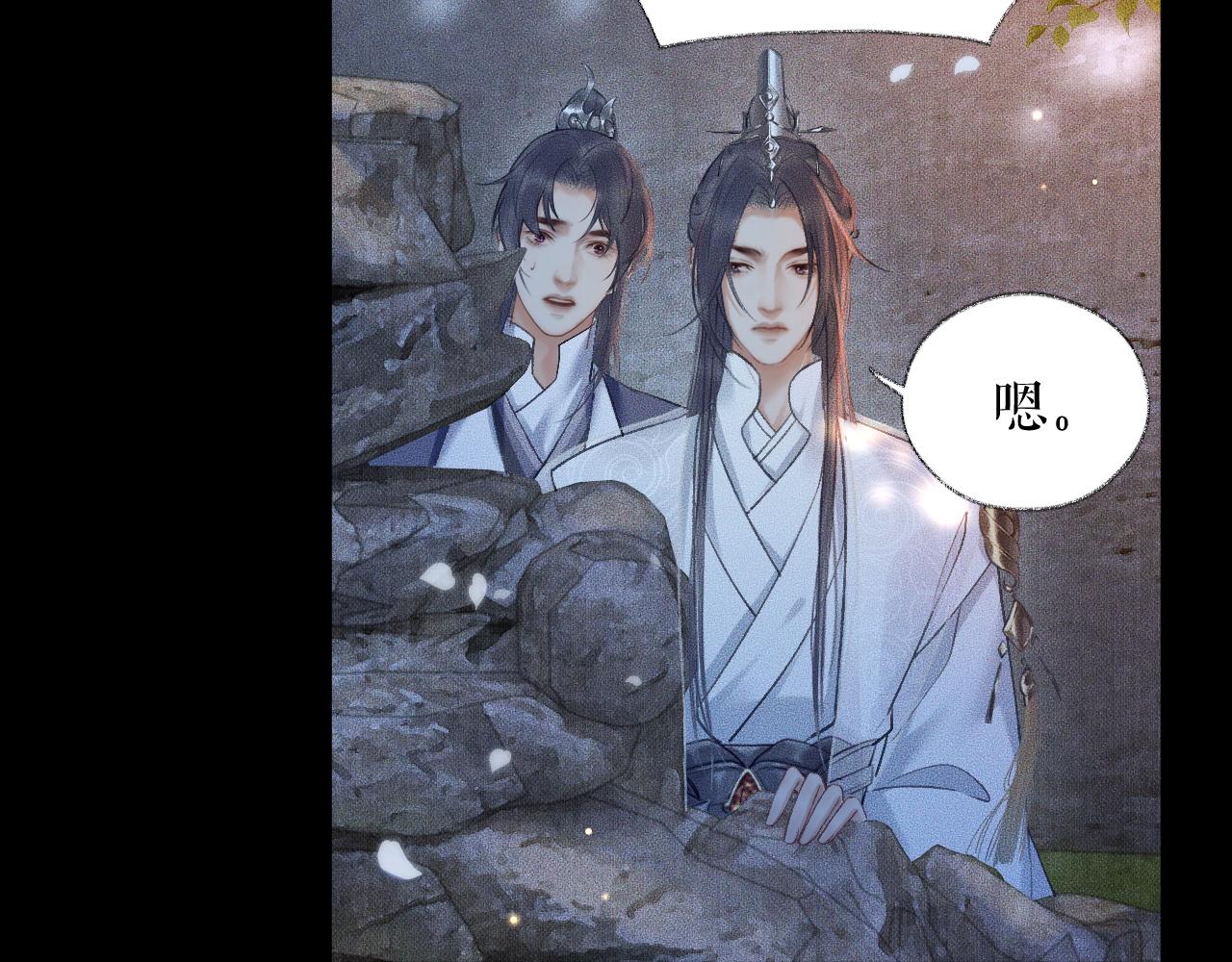 第17话 幻境冥婚30