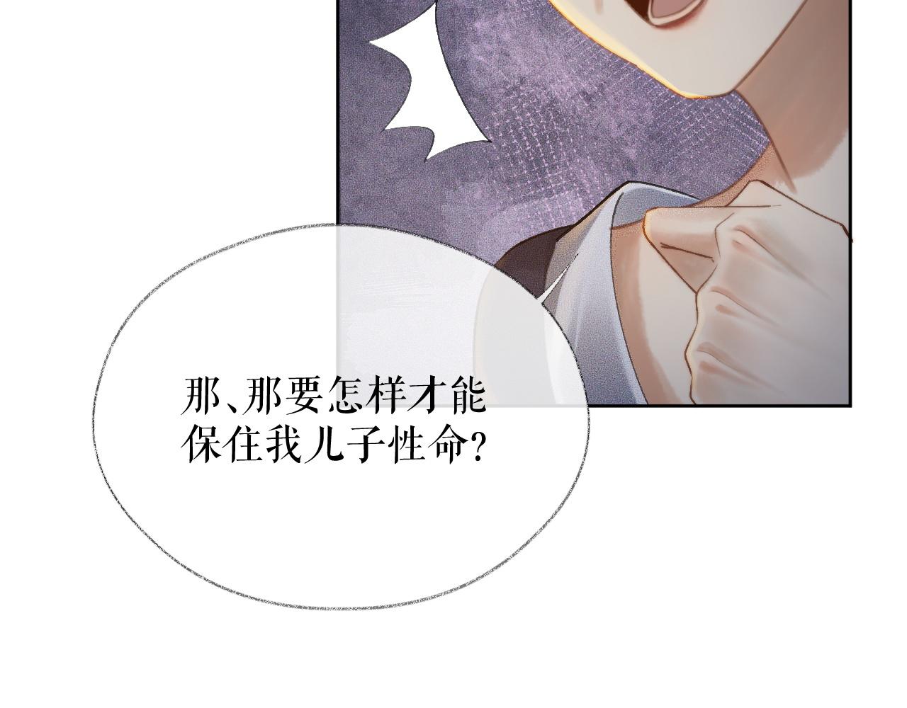 第14话 捉妖39