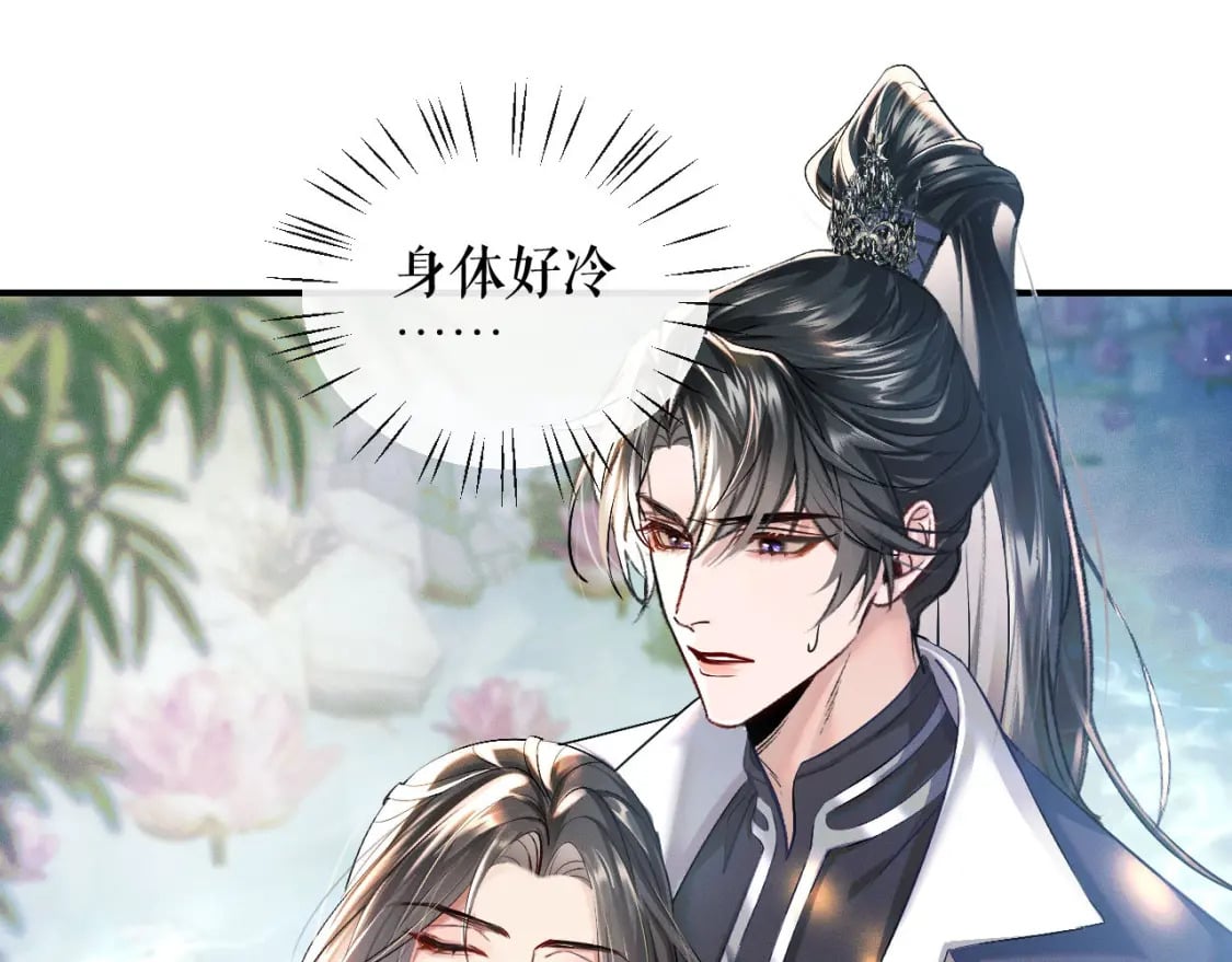 第36话 你是有自尊病吗？49