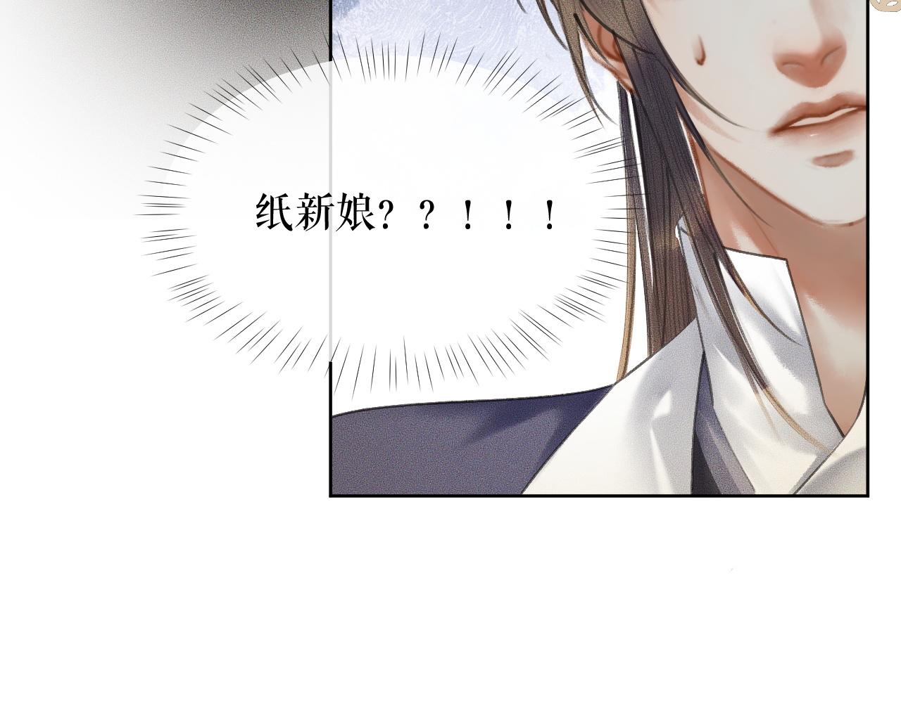 第13话 彩蝶镇的怪事24