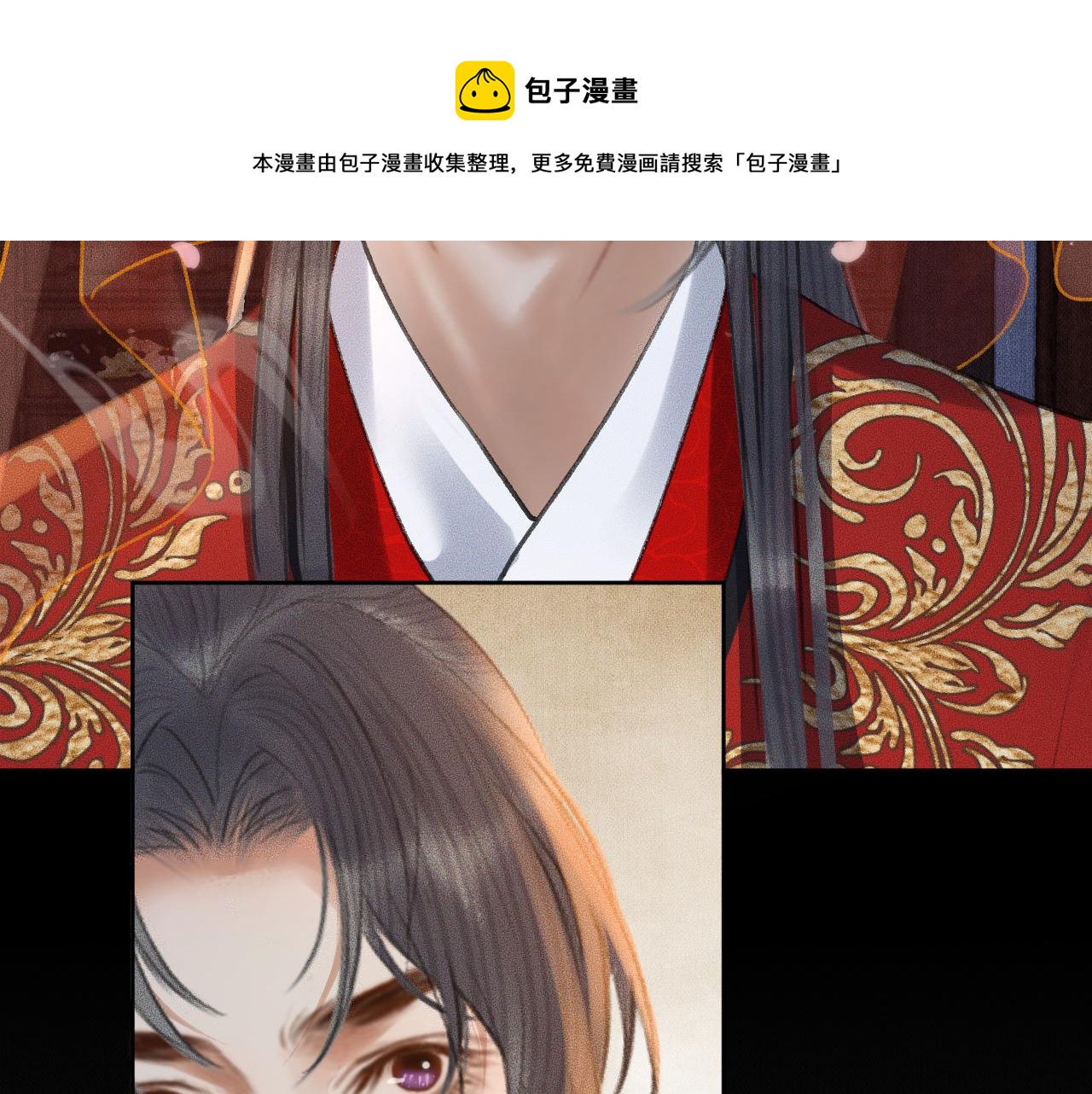第19话 礼成入洞房10