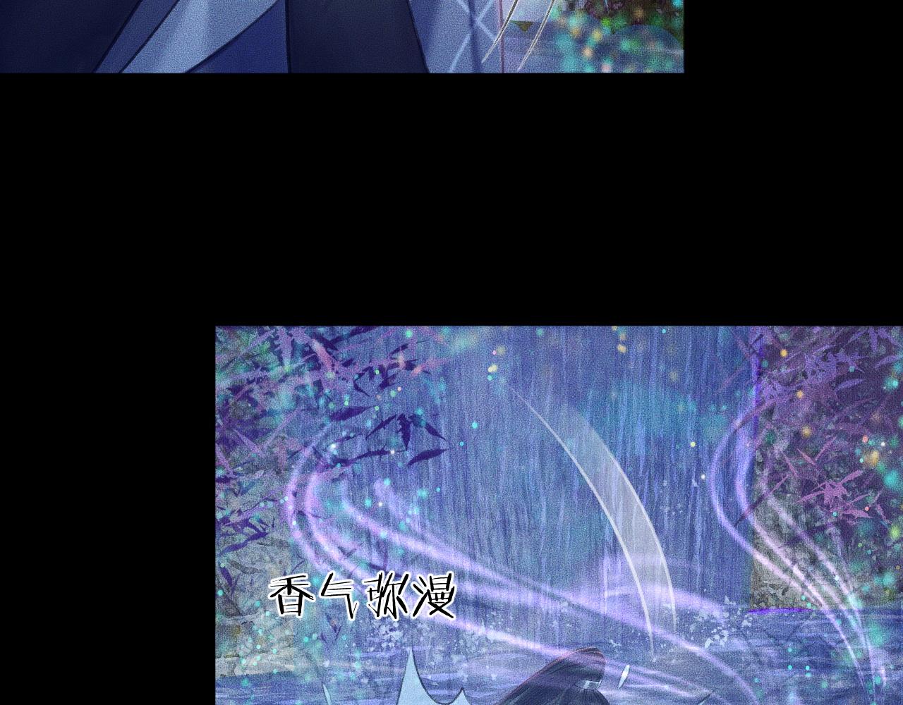 第15话 不受控的二哈75