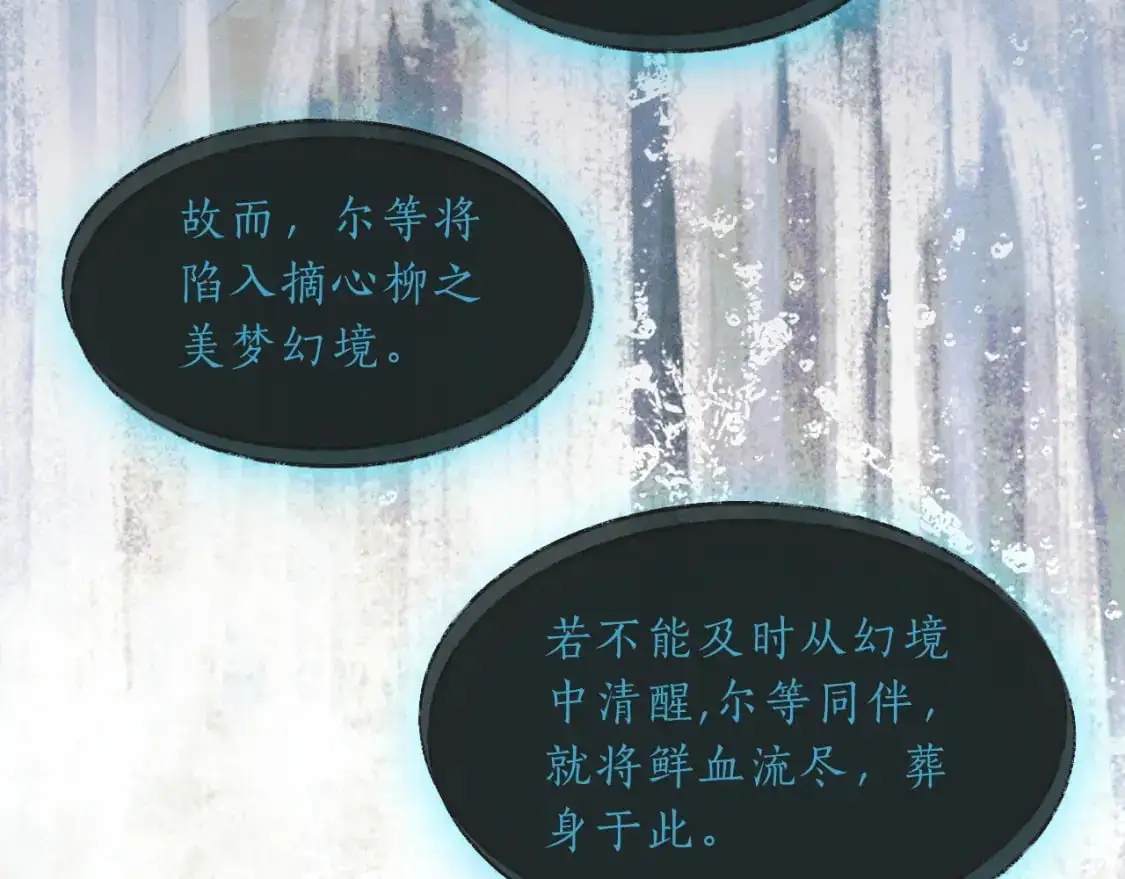 第62话 出现的人是？13