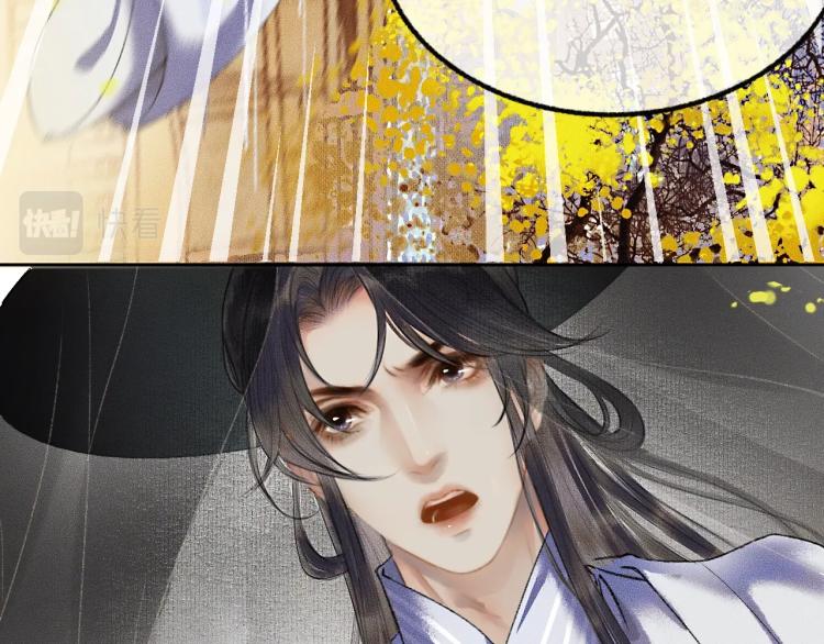 第4话 白月光师哥！53