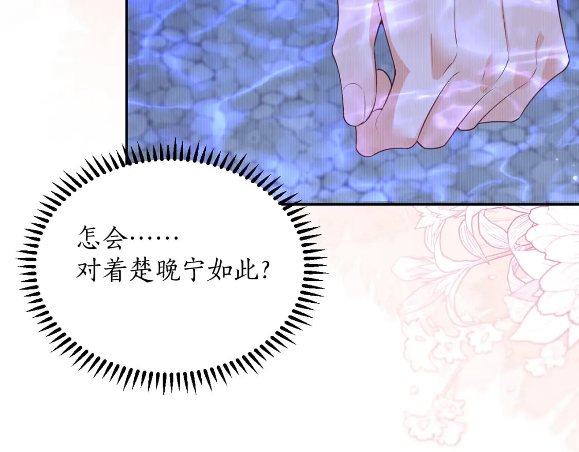 第44话 思绪难耐33