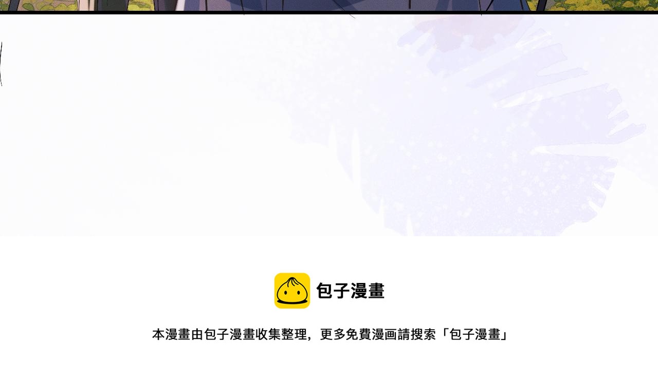 第33话 放心不下师尊49