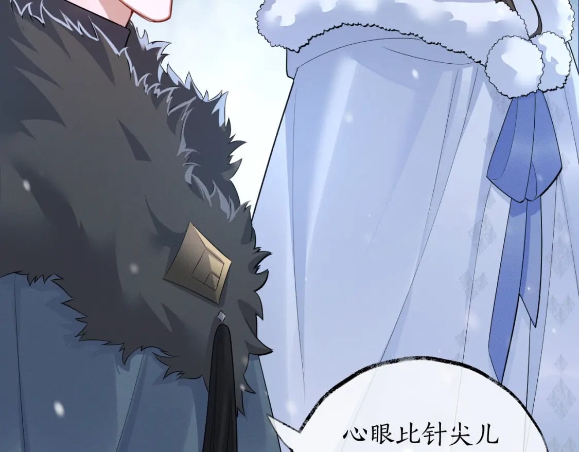 第46话 师尊生气了？71