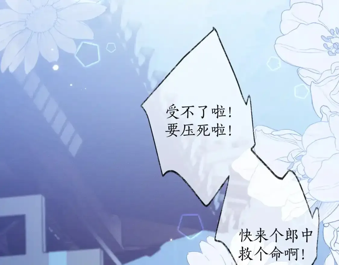 第57话 牵手50