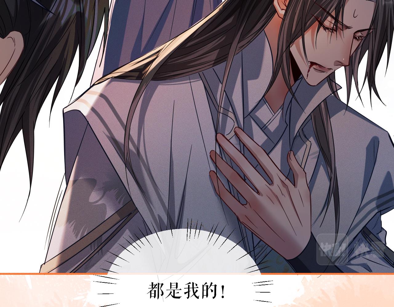 第32话 师尊领罚30