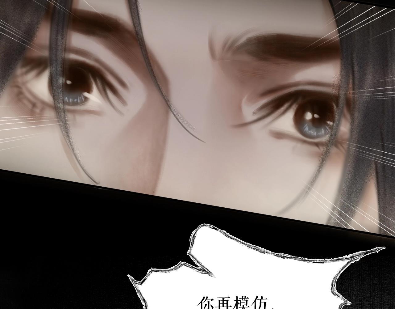 第8话 东施效颦！48