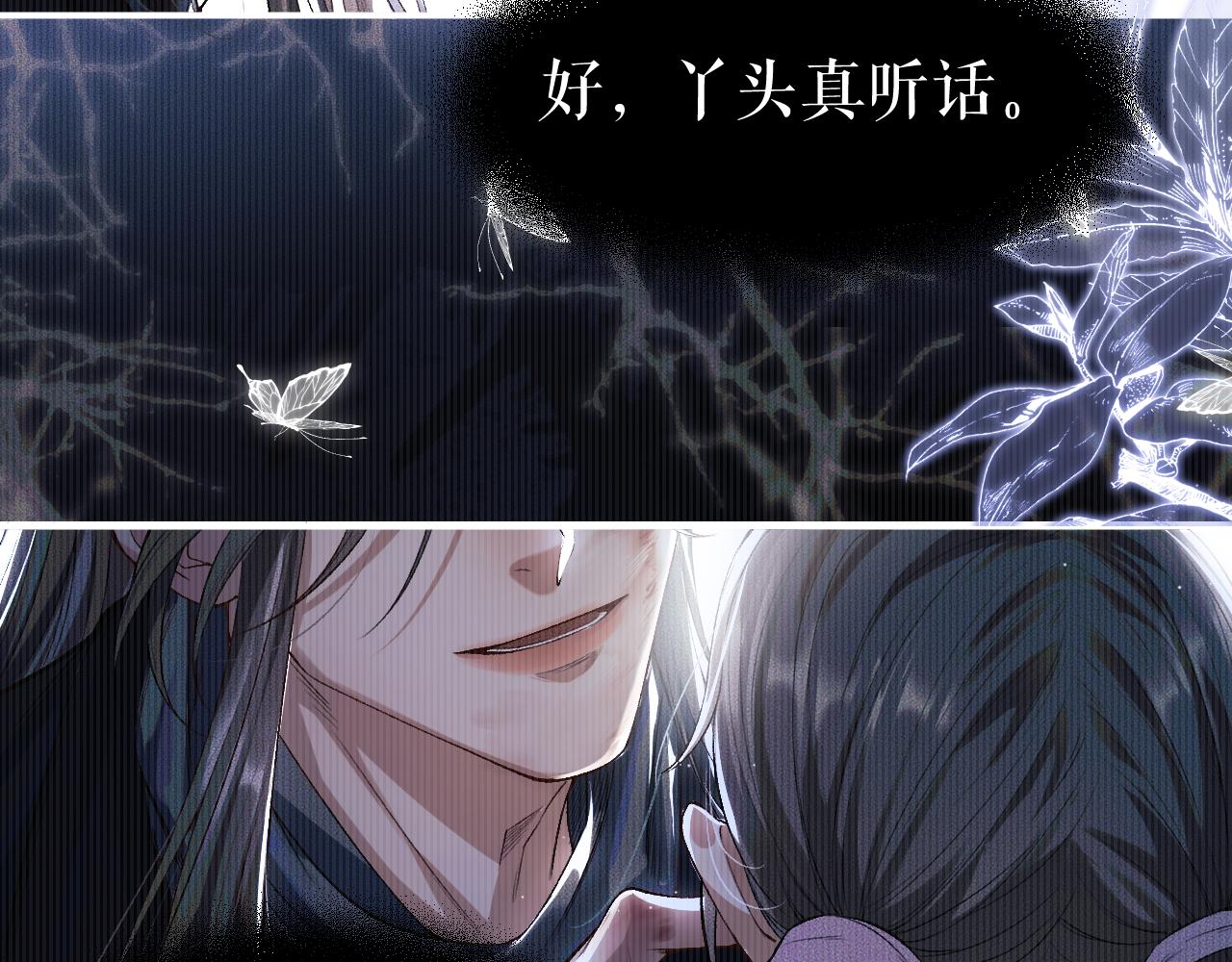 第26话 师尊为何如此暴怒？21