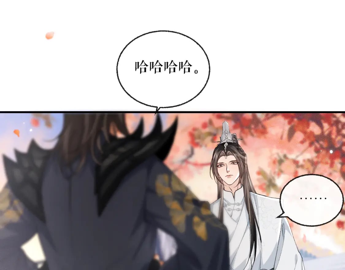 第39话 师尊的自白93